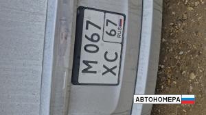 М067ХС67
