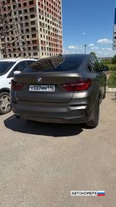 Х777ММ116