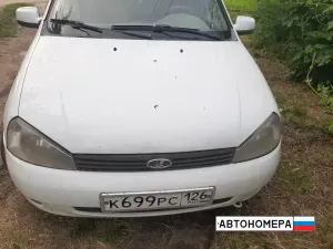 К699РС126