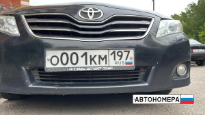 О001КМ197