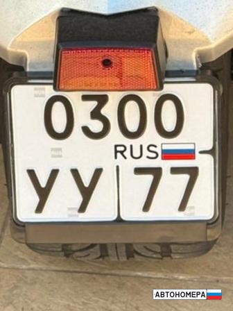 0030УУ77