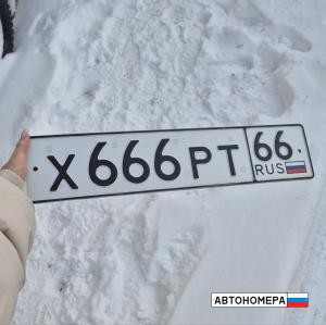 Х666РТ66