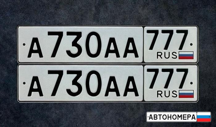 А730АА777