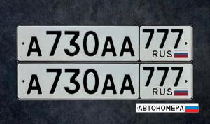 А730АА777