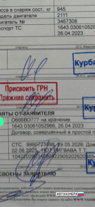 О666ВО777