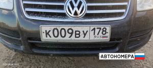 К009ВУ178