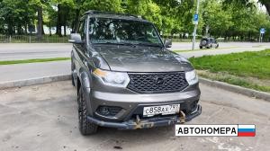 С858АХ797