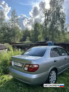 К900РУ790
