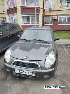 В333МВ790