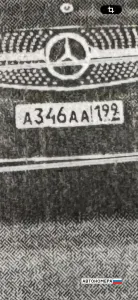 А346АА199