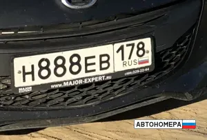 Н888ЕВ178