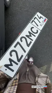 М272МС774