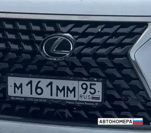 М161ММ95