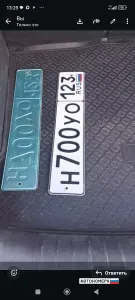 Н700УО123