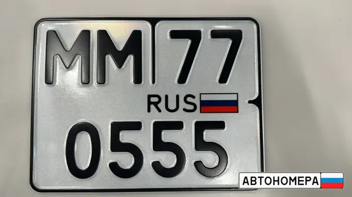 0555ММ77