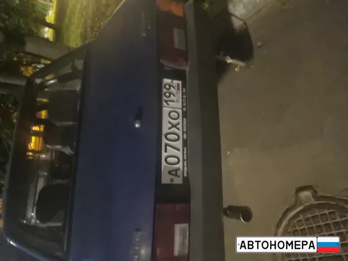 А070ХО199