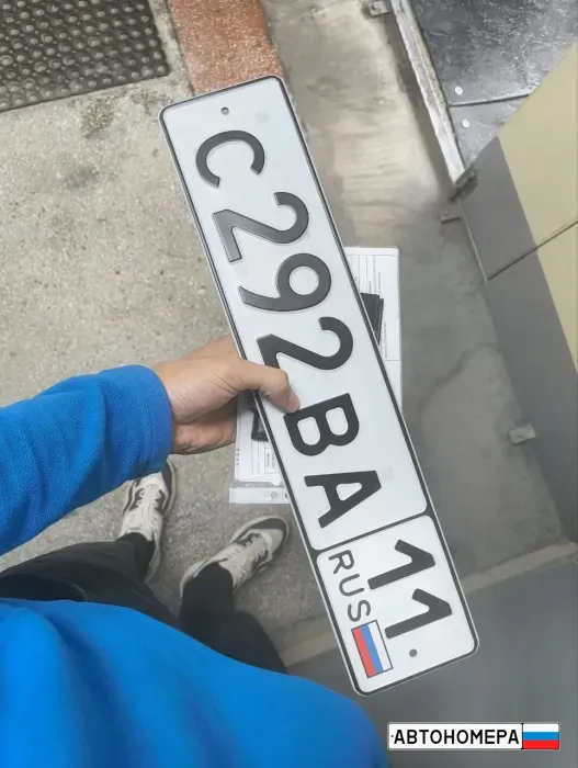 С292ВА11