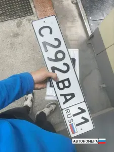 С292ВА11