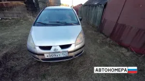 А009ХТ147