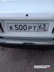 К500РТ63