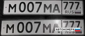 М007МА777