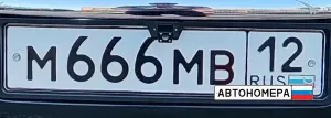 М666МВ12