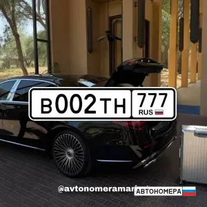 В002ТН777