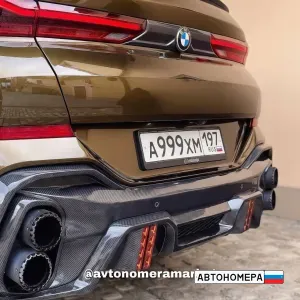 А999ХМ197