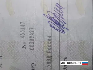 С030УА27