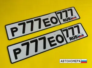 Р777ЕО777