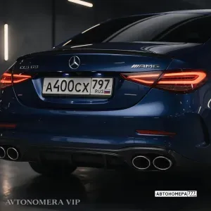 А400СХ797