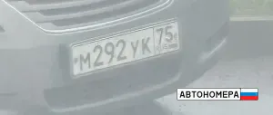 М292УК75