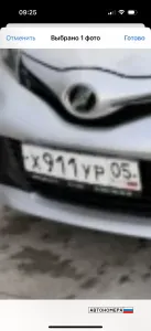 Х911УР05