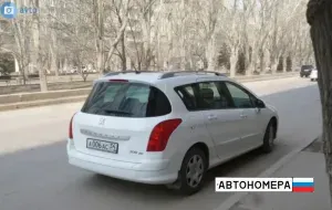 А006АС34