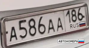 А586АА186
