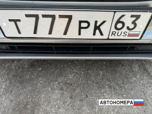 Т777РК63