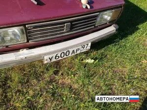 У600АР97
