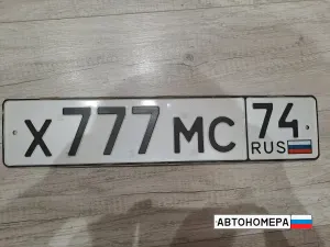 Х777МС74