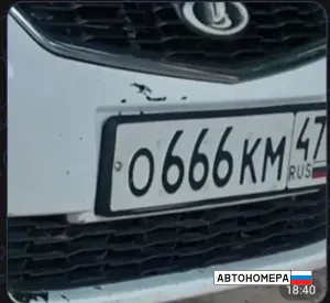 О666КМ47
