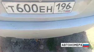 Т600ЕН196