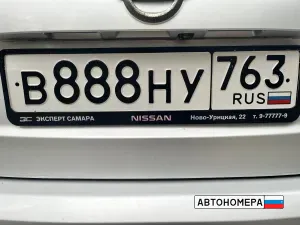 В888НУ763
