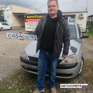 С454СО761