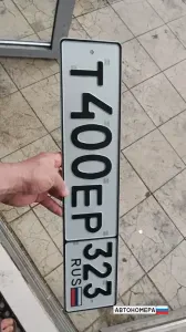 Т400ЕР323