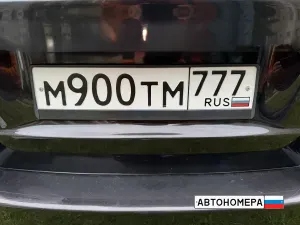 М900ТМ777