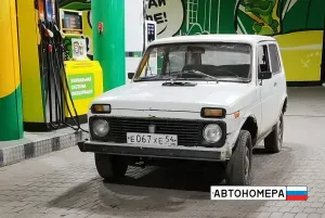 Е067ХЕ54