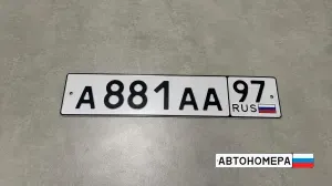 А881АА97