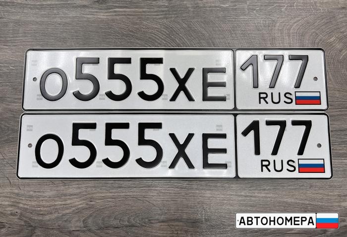 О555ХЕ177