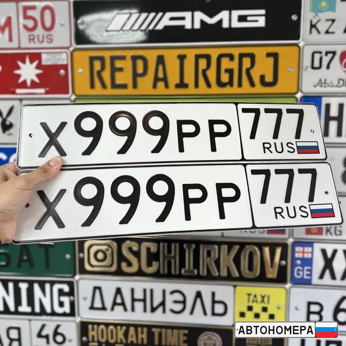 Х999РР777