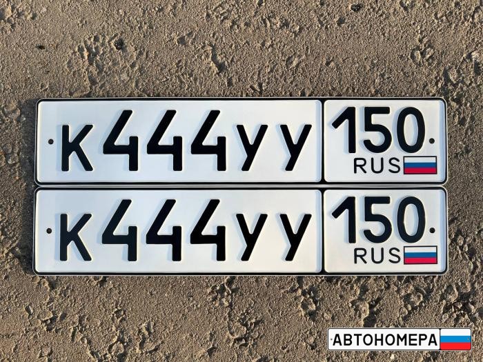 К444УУ150