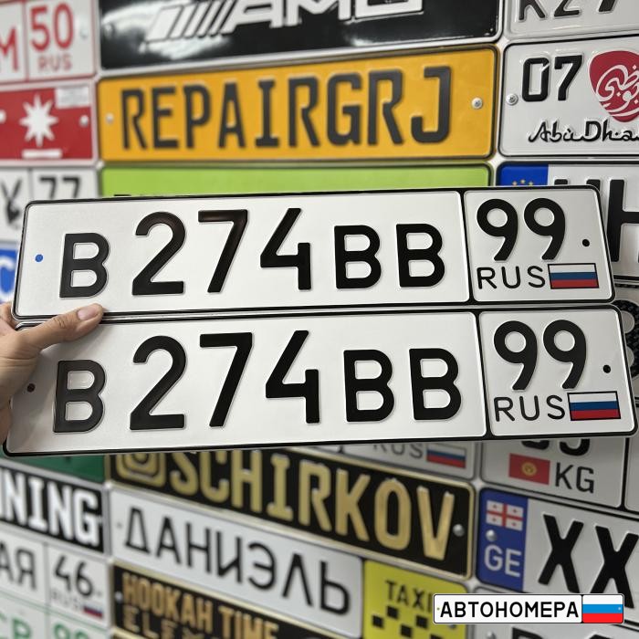 В274ВВ99